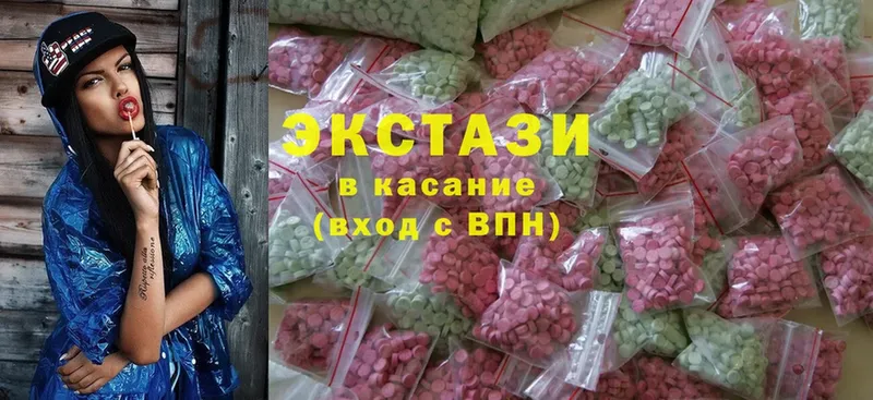 Ecstasy louis Vuitton  Богородицк 