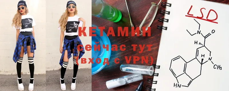 Кетамин VHQ  наркота  Богородицк 