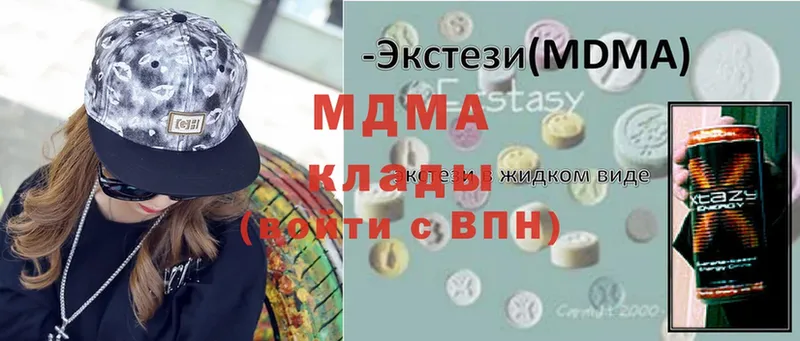 KRAKEN ТОР  закладка  Богородицк  MDMA crystal 